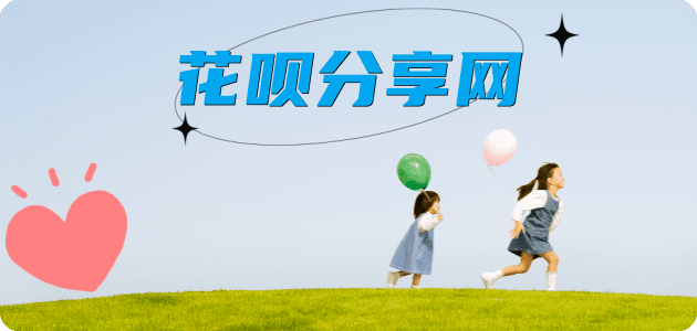 泰安信用卡商家平台☀️诚信信用卡24小时在线接单 - 鸡西信用卡